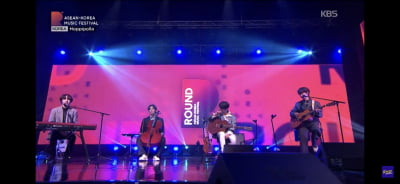 'ROUND 2020', 7억 아세안 연결 속 7시간 콘서트 성료 [종합]