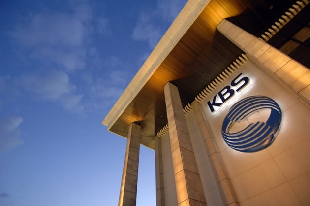 KBS / 사진 = KBS 제공