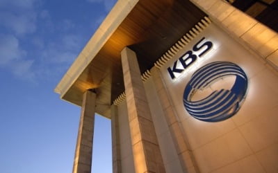 KBS, 코로나19 극복 '집콕' 영화·다큐 특별편성