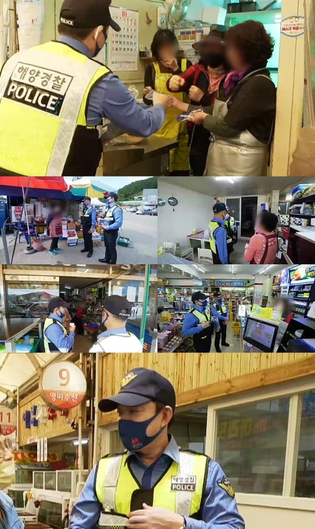 '바다경찰2' / 사진 = MBC에브리원 제공