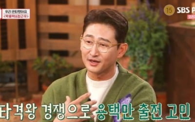 '강호동의 밥심' 박용택 "'졸렬택', 야구 그만두고 싶었다"