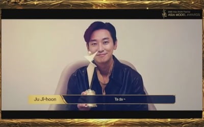 주지훈, '아시아 모델 어워즈' 배우 부문 아시아 스타상 수상