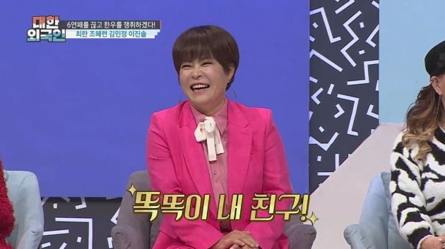 사진제공 = MBC에브리원 ‘대한외국인’