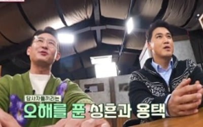 "풀고 싶었다" 박용택X홍성흔, '졸렬택' 사건 언급→화해('강호동의 밥심')