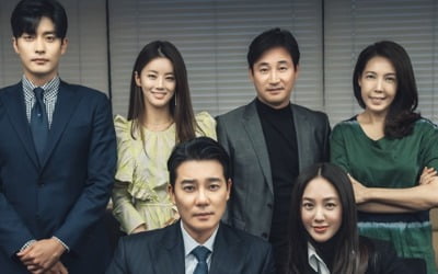 '결혼작사 이혼작곡' 내년 1월 첫방[공식]