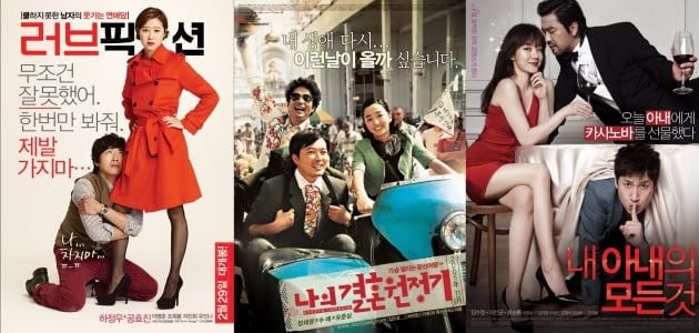 [무비무환] 핫팩, 라떼 같은 로맨스 영화