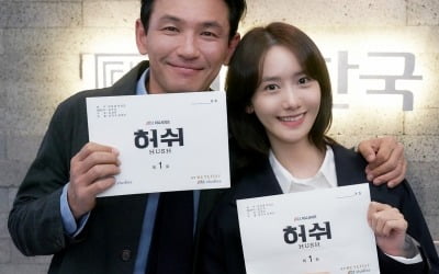 첫방 D-2 '허쉬', 황정민X임윤아가 직접 꼽은 관전 포인트