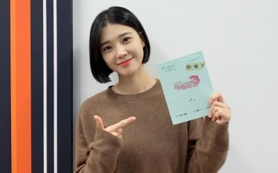 '여신강림' 임세미, 첫방 기대케 하는 청초美