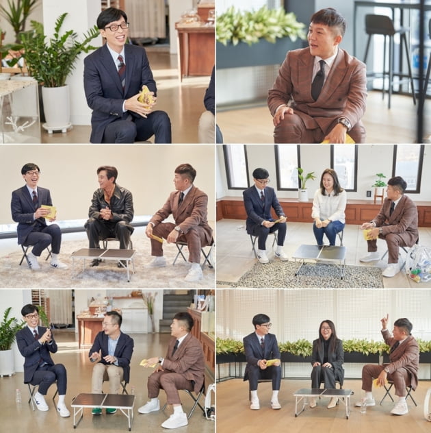 '유 퀴즈' 84회 예고/ 사진=tvN 제공