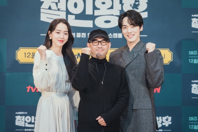 배우 신혜선(왼쪽부터), 윤성식 감독, 배우 김정현이 9일 오전 온라인 생중계된 tvN 새 토일드라마 ‘철인왕후’ 제작발표회에 참석했다. /사진제공=tvN