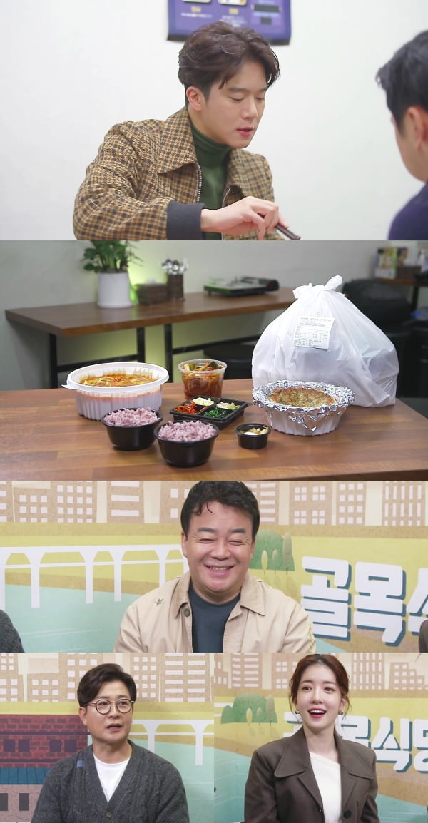 '골목식당' 예고/ 사진=SBS 제공