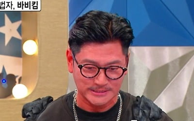 "이곡만 부르면"…'라스' 바비킴. 화장실 트라우마 고백