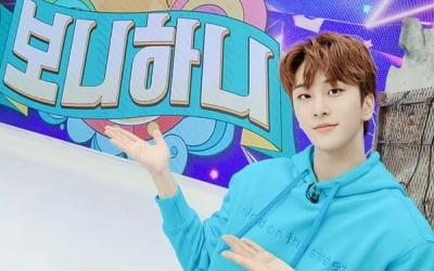 뉴키드 진권 "'보니하니' 특별 MC 마지막 날…본방사수 부탁해"