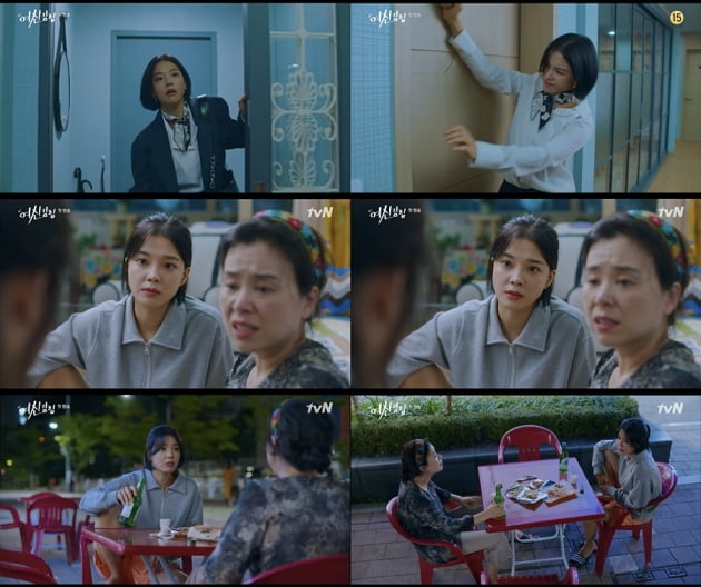 /사진=tvN 새 수목드라마 '여신강림' 방송화면