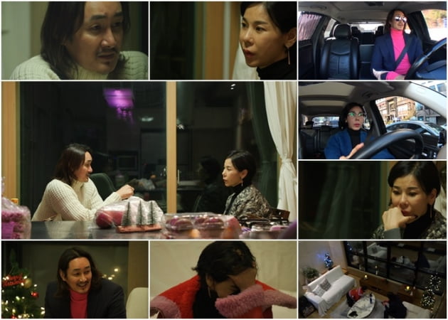 '우리 이혼했어요' 예고/ 사진=TV조선 제공