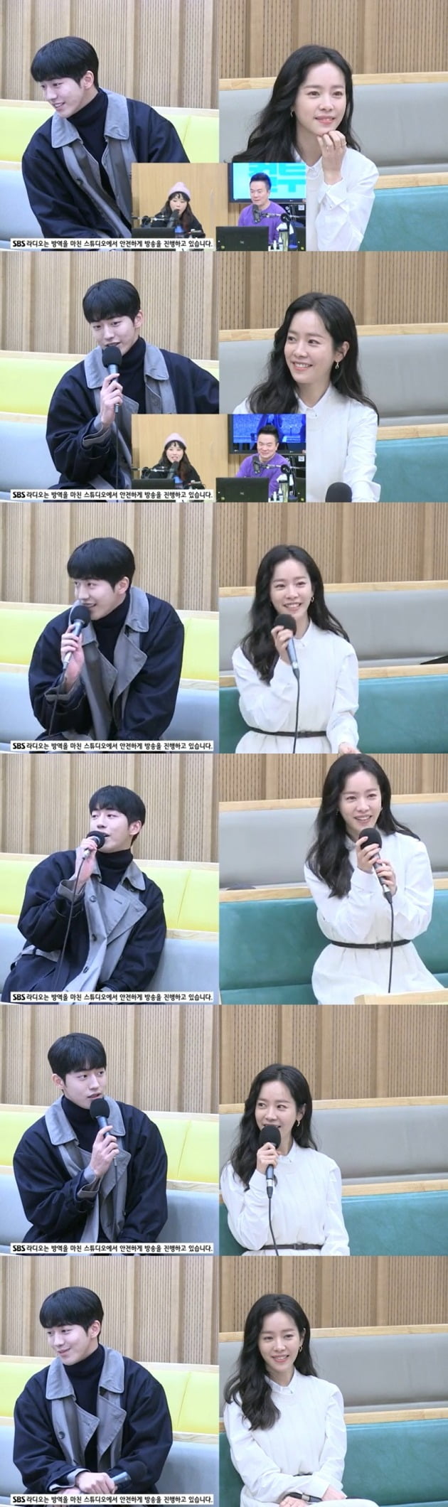 한지민, 남주혁이 '컬투쇼'에 출연했다. / 사진=SBS라디오 '컬투쇼' 방송 캡처