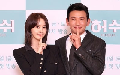 "고민 없었다"…'허쉬'로 돌아온 황정민X임윤아, 이유 있는 자신감[종합]