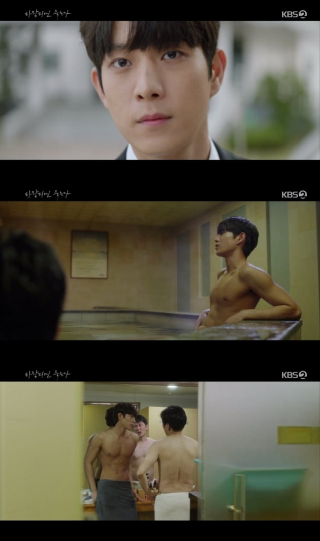 '바람피면 죽는다' / 사진 = KBS 제공