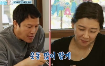 '펫 비타민' 강성진, 아내 이현영+삼남매와 사는 양평 집 공개