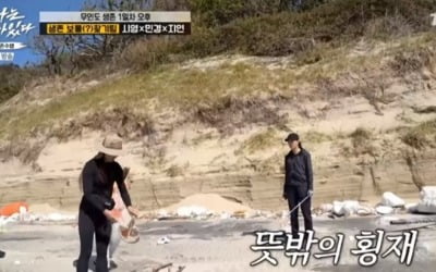 '나는 살아있다' 이시영, 집념의 여전사…삽 찾기 '성공'