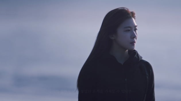 /사진='2050 탄소 중립 선언' 인트로