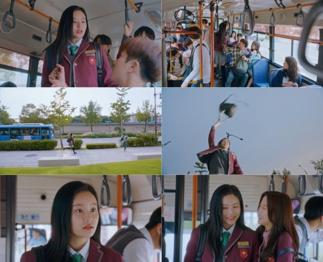 /사진=tvN 수목드라마 '여신강림' 방송화면