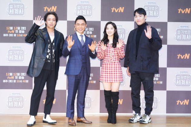 가수 은지원(왼쪽부터), 스타 강사 설민석, 방송인 이혜성, 가수 존박이 11일 오후 온라인 생중계된 tvN 새 예능프로그램 ‘설민석의 벌거벗은 세계사’ 제작발표회에 참석했다. /사진제공=tvN
