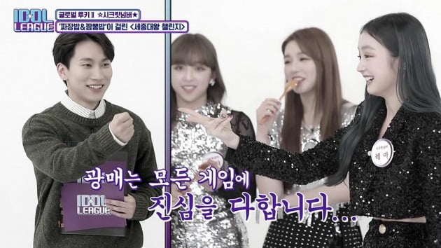사진제공 = STATV