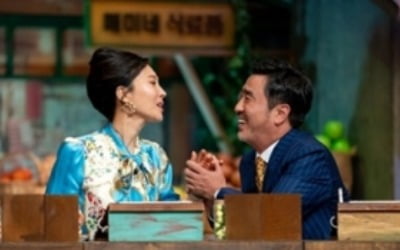 '놀토' 류승룡X염정아, BTS 노래 받아쓰기 실력은?