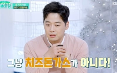 '편스토랑' 김재원X이준 父子, 시청률 최고 8.9% 기록