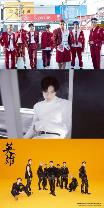 SuperM·태민·NCT127, 美 타임 선정 '올해 K팝 대표한 노래&앨범'