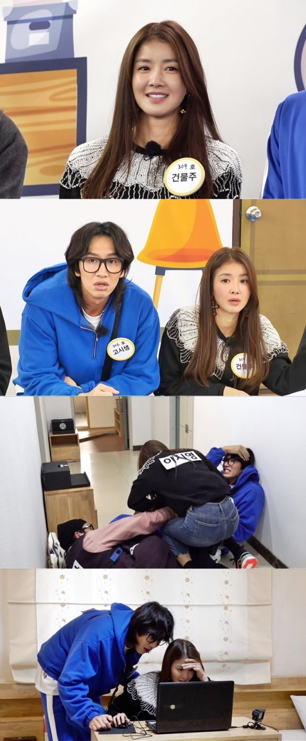 '런닝맨' / 사진 = SBS 제공