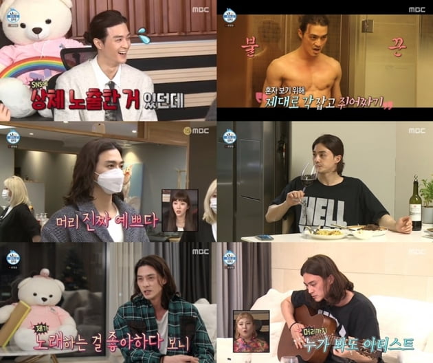 '나 혼자 산다' / 사진 = MBC 영상 캡처