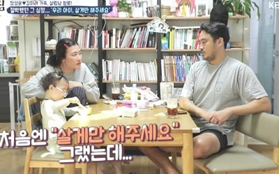 김미려♥정성윤 "둘째, 선천성 희귀 질환…생명 위태로워 수술까지"('살림남2')