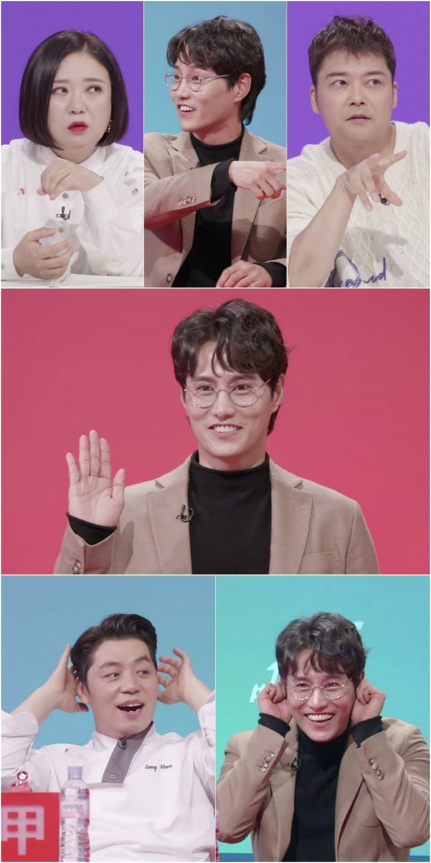 '사장님 귀는 당나귀 귀' / 사진 = KBS 제공