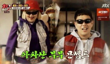 '1호가' 홍윤화, ♥김민기 향한 폭풍 애교…"장어 꼬리는 우리 민기꺼"