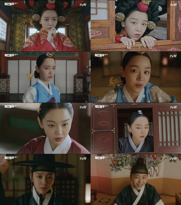 /사진=tvN 토일드라마 '철인왕후' 방송화면