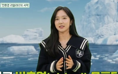 '전현무♥' 이혜성, 프리 선언 후 날개 달았다