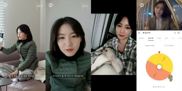 '페이스아이디' 신예은./사진제공=카카오TV