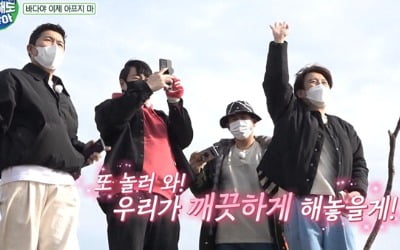 '조금 불편해도 괜찮아' 불편한 동거, 환경파괴 경각심 일깨웠다
