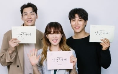 '안녕? 나야!' 최강희X김영광, 화기애애 대본리딩 현장
