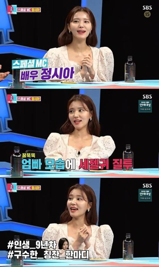 사진=SBS '동상이몽2' 방송화면 캡처