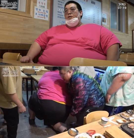 사진=유튜브 캡처