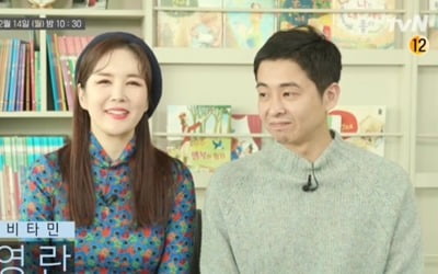 '신박한 정리' 장영란♥ 한창, "발가락의 먼지까지 사랑해" 넘사벽 닭살 애정