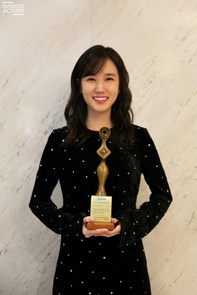 배우 박은빈이 2020 그리메상 시상식의 최우수 여자 연기상을 수상했다. / 사진제공=나무엑터스