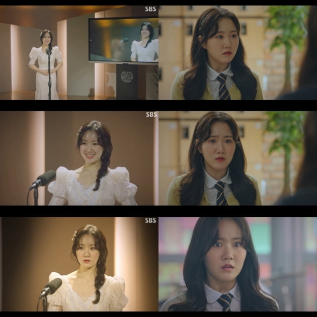 /사진=SBS 월화드라마 '펜트하우스' 방송화면