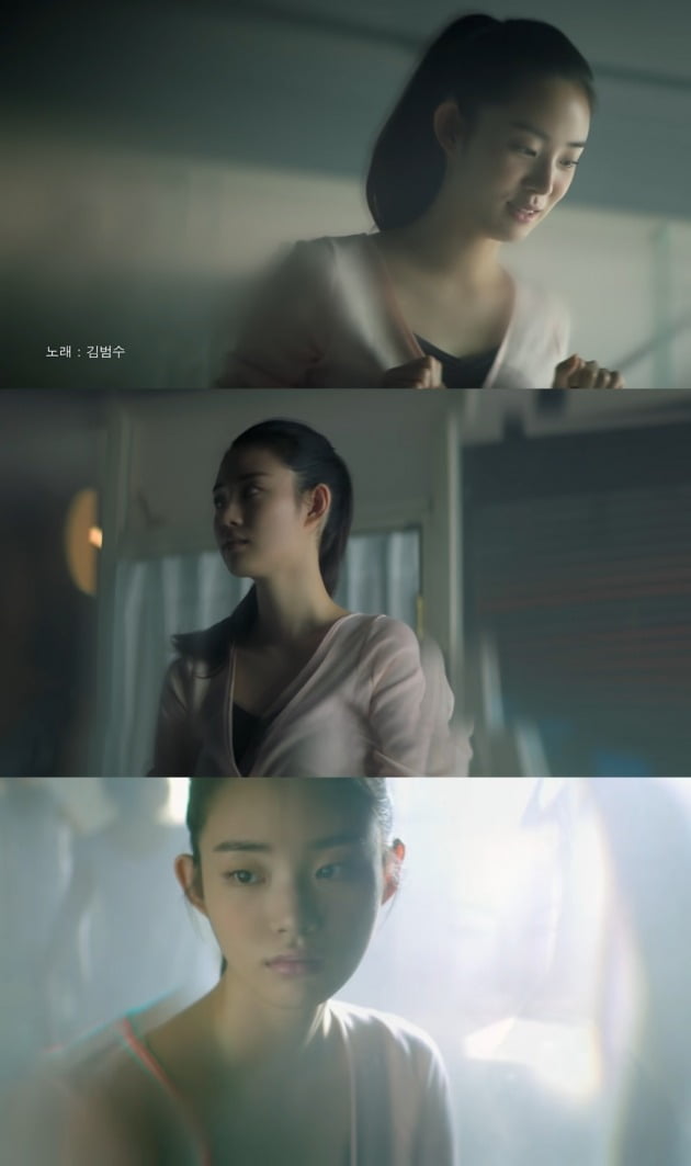 화장품 브랜드 포슐라의 광고 속 배우 신시아 / 사진=광고 캡처