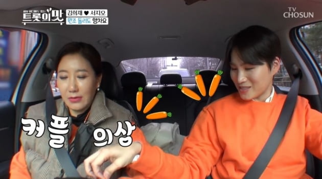 /사진=TV조선 '아내의 맛' 영상 캡처
