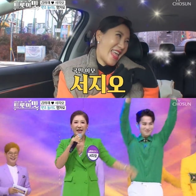 /사진=TV조선 '아내의 맛' 영상 캡처