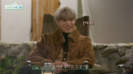 /사진=웹 예능 '스테이 바디럽' 영상 캡처
